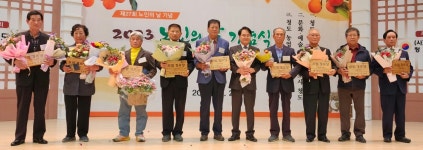 대한노인회 경북 청도군지회, 노인의날 기념식 및 어르신 어울림 화합한마당 성료