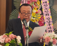 대한노인회 서울 강남구지회, 제16대 황수연 지회장 취임식 성황