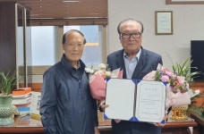 대한노인회 제15대 울산 울주군지회장에 차동진 온산읍분회장 당선