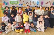 대한노인회 경기 동두천시지회, 1·3세대 어울림 충효교실 가져