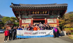 대한노인회 서울 금천구지회, 진천 보탑사 등서 하반기 고적탐방