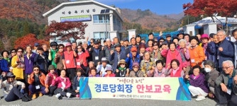 대한노인회 경기 용인시 처인구지회, 백암면 경로당회장 이승복 기념관 다녀와