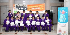 대한노인회 강원 삼척시지회, 제3회 삼척시 경로당프로그램 발표회