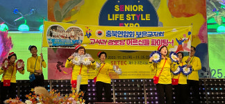 대한노인회 제2회 전국 경로당 예술제... 16개팀 뜨거운 경연