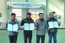 대한노인회 충남 서천군지회, 제6회 지회장기 노인생활체육대회 개최
