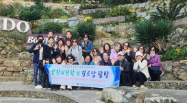 대한노인회 경북 영주시지회, 경로당행복선생님 선진지 견학 및 경로당 탐방