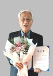 대한노인회 제11대 강원 춘천시지회장에 송덕규 퇴계동분회장 당선
