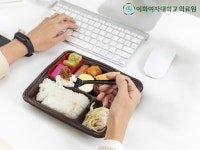점심 도시락, 단백질 위주로 구성해야