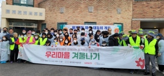 대한노인회 경기 화성시지회 황계2통경로당, (주)바텍과 겨울나기 연탄나눔 활동