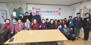 대한노인회 경기 연천군지회, 카네이션하우스사업 간담회 및 평가회 개최