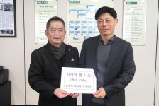 대한노인회 충북 청주시 흥덕청원구지회, 사랑의 쌀 기증