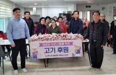 대한노인회 경기 안산시 상록구지회 시곡경로당, 고기 후원 받아
