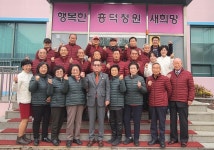 대한노인회 충북 청주시 흥덕청원구지회, 자문위원회서 분회 사무장에 겨울 패딩점퍼 지원