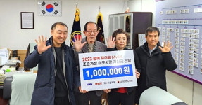 대한노인회 서울 동대문구지회, 조손가정에 후원금 전달