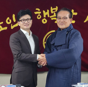 한동훈 국민의힘 비대위원장 대한노인회 방문 사과