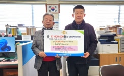 대한노인회 강원 화천군지회, 화천농협에서 쌀 및 회장 활동비 기증받아