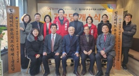 대한노인회 경기 수원 팔달구지회, 힐스테이트푸르지오 수원 제1·2경로당 현판식