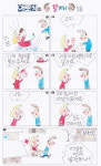(550) 야로씨네 할머니 [오룡]