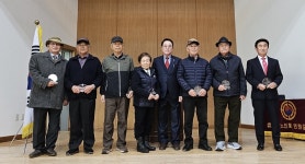 대한노인회 경기 연천군지회, 2024년 정기총회 개최