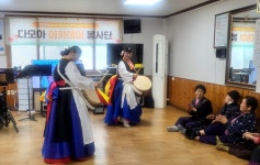 대한노인회 강원 삼척시지회, 고천리경로당서 다모아봉사단 재능나눔 공연