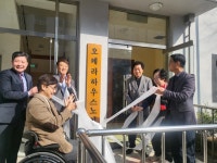 대한노인회 전북 익산시지회, 부송동 오페라하우스 경로당 개소식