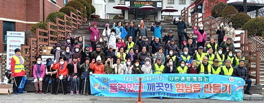 대한노인회 경기 화성시지회, 향남읍분회 봄맞이 환경정화 활동