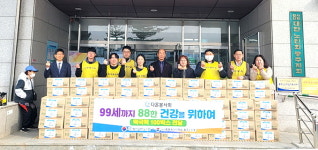 대한노인회 충북 충주시지회, 다온봉사회에서 떡국떡 70박스 기증