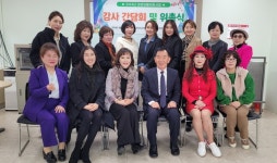 대한노인회 경기 파주시지회, 2024년 경로당활성화사업 프로그램 강사 위촉
