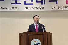 대한노인회 경기 안산시 상록구지회, 부설 상록노인대학 제18회 입학식
