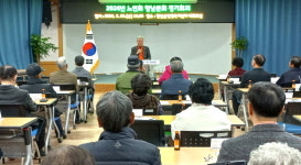 대한노인회 경기 화성시지회, 2024년 향남읍분회 정기총회 개최