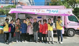 대한노인회 전남 목포시지회, 목포성심요양병원과 짜장면 봉사