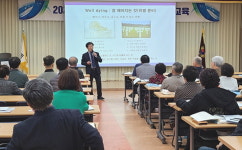대한노인회 전남 순천시지회, 2024년 제4기 웰다잉 심리상담사 양성 과정 개강