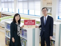 동서식품, 대전 봉산초등학교 도서지원 프로그램 꿈의 도서관 진행