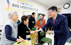 복지부, 경로당서 5월부터 주 5일 점심 제공한다