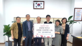 대한노인회 전북연합회, 경희대범한의원 경로당 어르신 쌍화탕 전달