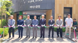 대한노인회 경기 일산동구지회, 자이 더 헤리티지 경로당 개관식 개최