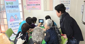 대한노인회 충북연합회, 찾아가는 디지털 교실 운영
