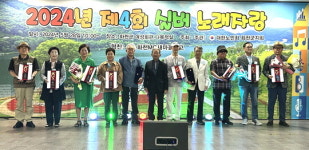 대한노인회 강원 화천군지회, 제4회 실버노래자랑 대회 개최