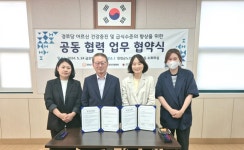 대한노인회 충북 진천군지회, 급식관리지원센터와 경로당 식사 지원 업무 협약