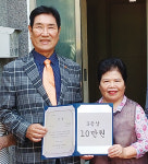 [백세시대 공모 경로당 이슈, 이렇게 풀었다 수상자] 경로당 현안 푸는 아이디어·열정 빛났다