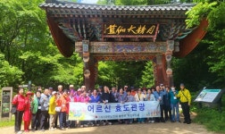 대한노인회 경기 용인시 처인구지회, 홀몸어르신 효도관광 실시