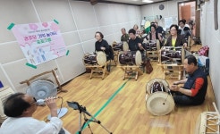 대한노인회 전남 여수시지회, 장구와 가요의 만남 프로그램 진행