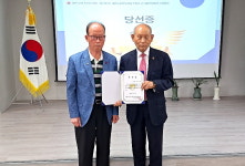 대한노인회 제15대 부산 남구 지회장에 조용광 현 회장 3선