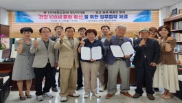 대한노인회 경북 경산시지회, 경산실버예술인협회와 업무협약식 개최