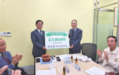 대한노인회 경기 용인시 수지구지회에 홍순용 전 수지농협 조합장이 2190만원 후원