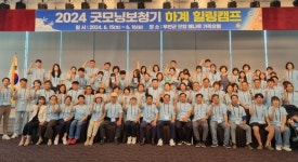 굿모닝보청기, 전북 부안서 힐링캠프워크숍 성료