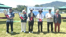 대한노인회 강원 화천군지회, 2024년 제1회 지회장배 몰키대회