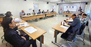 대한노인회 경기 고양시 일산서구지회, 2024년 제2분기 이사회 개최