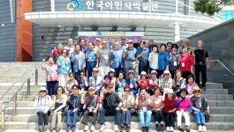 대한노인회 충북 단양군지회, 노인대학 역사 문화탐방 실시