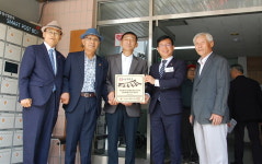 대한노인회 광주연합회, 영천마을9단지경로당 현판식 참석